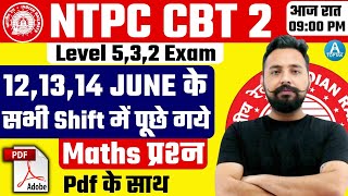 NTPC CBT 2 | ALL LEVEL |12,13,14 JUNE MATHS ALL QUESTIONS | NTPC CBT 2 ANALYSIS |MATHS BY RAHUL SIR