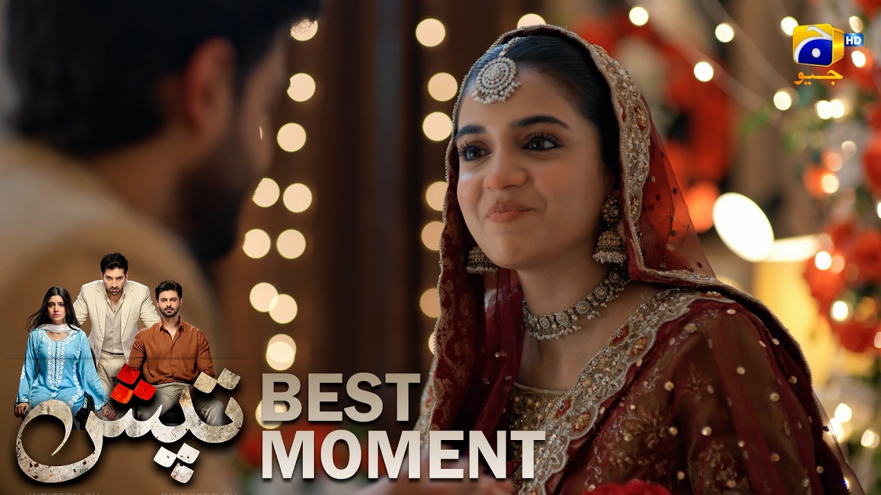 Tapish Episode 03 | 𝐁𝐞𝐬𝐭 𝐌𝐨𝐦𝐞𝐧𝐭 𝟎𝟒 | Muneeb Butt - Laiba Khan - Saad Qureshi | HAR PAL GEO