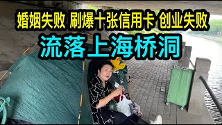 [問卦] 潮水退了羅時豐穿褲子