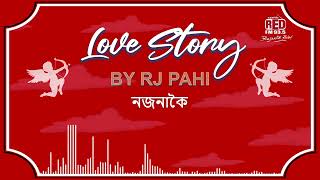 Download lagu নজনাকৈ | REDFM LOVE STORY BY RJ PAHI | mp3 Download lagu নজনাকৈ | REDFM LOVE STORY BY RJ PAHI | mp3