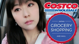 JAPAN GROCERY HAUL | Visiting Japanese Costco
