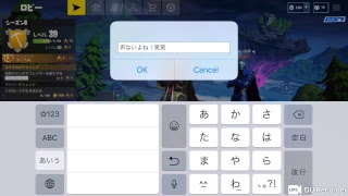 【フォートナイト】今回の企画はチャンネル登録者60人行くまでやめれまてんやります！