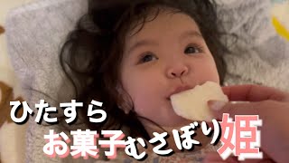 【4pマイナス症候群】ピナちゃんのおやつ爆食シーン♡