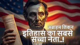 Download lagu अब्राहम लिंकन | प्रेरणादायक कहानी | UPSC/MPSC Aspirants | Night Story |Abraham Lincoln Life in Hindi mp3