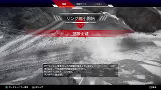 【APEX  : 練習中3】
