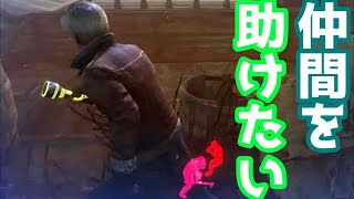 【DBD】地下ケバブライト【ゆっくり実況】
