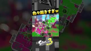 楽しそうすぎるダイナモ使いｗｗｗ　#Shorts