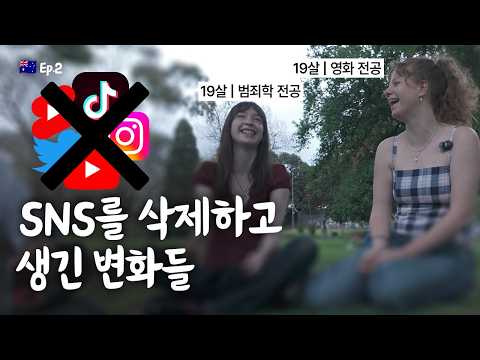 희야기 - 휴대폰을 내려놓을수록 불안해지는 사회, 우리는 왜 중독되었나