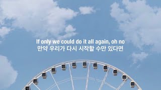 New Hope Club - Start Over Again [가사해석/번역/자막]