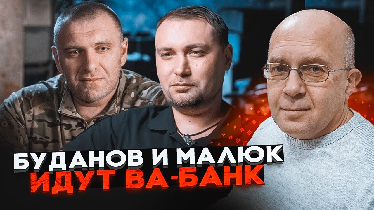 ⚡️ГРАБСЬКИЙ: ось чому Буданов і Малюк ЗМІНИЛИ ПОСАДИ! Кінець Путіна в Криму!