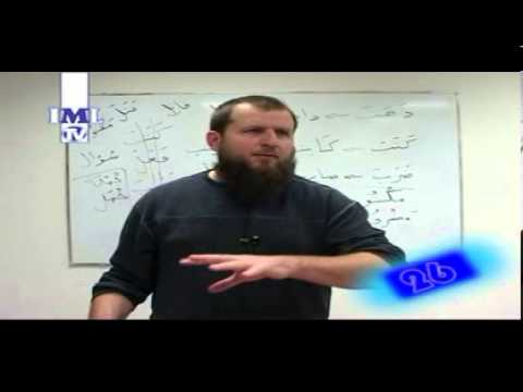 KURS ARAPSKOG JEZIKA 26. čas