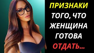 Психологические тайны о женщинах и человеческом поведении, КОТОРЫЕ ВЫ НЕ ЗНАЛИ | Стоицизм