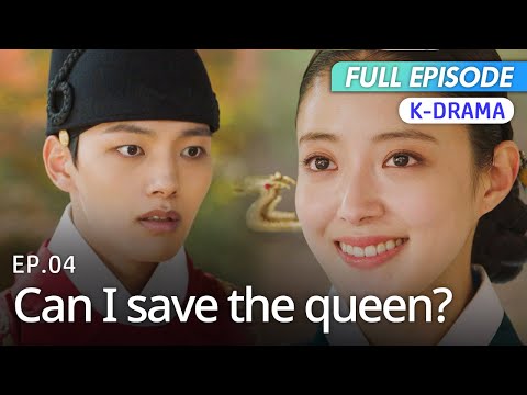 [Full/K-Drama] The Crowned Clown EP.4 | #Engsub #YeoJingoo #LeeSeyoung