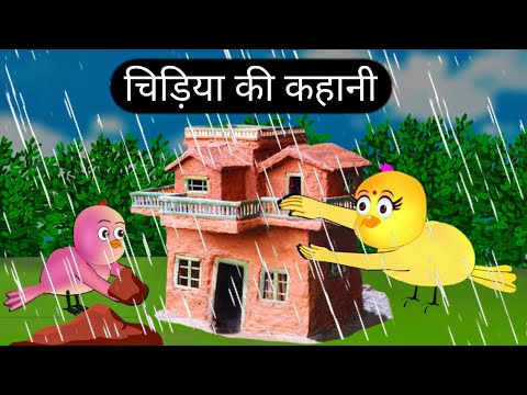 kahani-meaning-in-hindi Mp4 3GP Video & Mp3 Download unlimited Videos Download kahani-meaning-in-hindi Mp4 3GP Video & Mp3 Download unlimited Videos Download