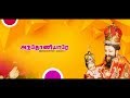 அந்தோணியாரே இறைவனின் குரலே