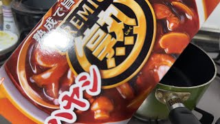 ハヤシライスを作りたい