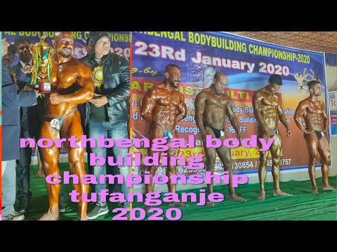 Northbengal body building championship tufanganje 2020