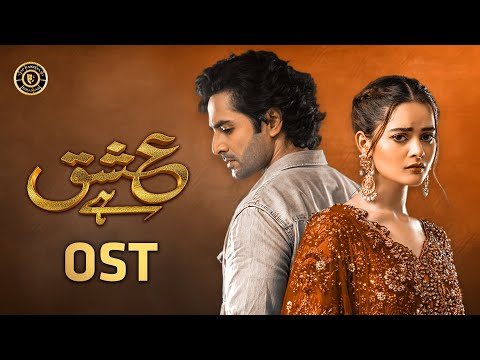 Ishq Hai - OST | Rahat Fateh Ali Khan | Danish Taimoor & Minal Khan