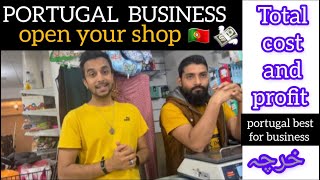 How to start business in Portugal | open your shop in Portugal
