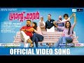 My Great Grandfather Kannil Kannil Official Video Song Jayaram Divya Pilla Aneesh Anwar