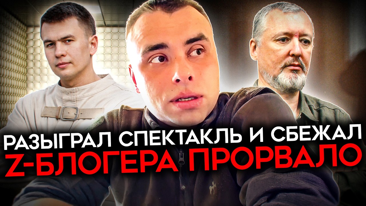 «ЭТОТ ПОЗОР Я ПЕРЕЖИТЬ НЕ МОГУ». Предсмертное обращение летчика РФ. Который ?