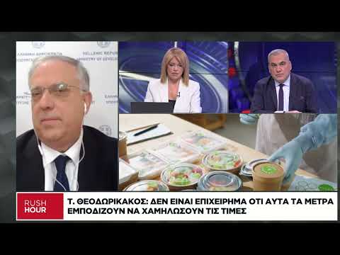 Τ. Θεοδωρικάκος: Σκληρό αλλά δίκαιο το πλαφόν στα περιθώρια κέρδους