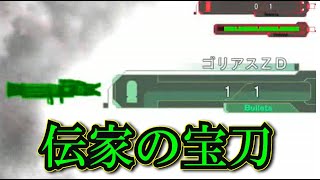 【EDF6】#1 俺的珍道中Episode of Defense Forces3【ゆっくり実況】