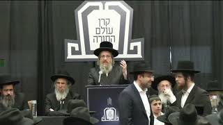 שידור חי של כינוס למען קרן עולם התורה שנערך בראשות גדולי ישראל בשיקגו