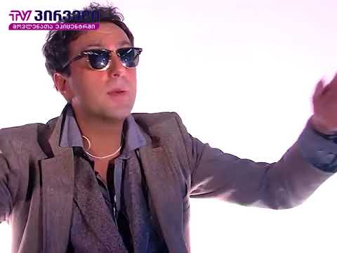 რაღაც საიტები წერენ ზუზუ ბეჟაშვილი საკუთარ სახლში მოკლული იპოვეს