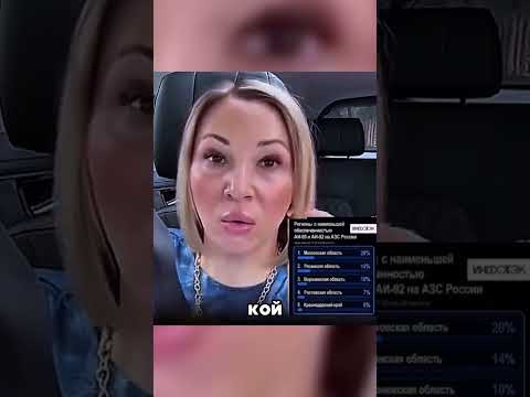 Наглая МОСКВИЧКА HAEXAЛА на Регионы 🤯🤬