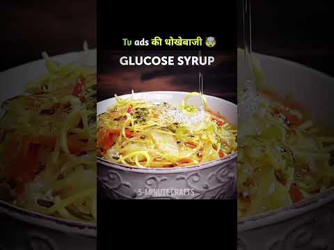 These Tv ads make you fool 🤯