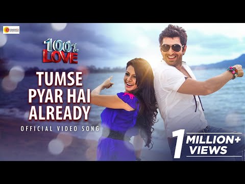 Tumse Pyar Hai Already | 100% Love | Jeet | Koel | Ravi Kinagi | Samidh | Anwessha | Gopal | Amit