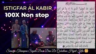 Download lagu Istigfar Al Kabir 100X Non Stop By Ustaz Shafiq mp3