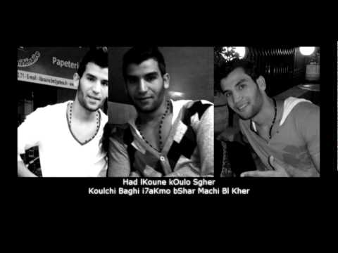 Mr Khalid - Ma3erftch 3lach !