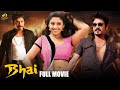Bhai Kannada Full Movie | Nagarjuna Akkineni | Richa Gangopadhyay | Sonu Sood | Mango Kannada