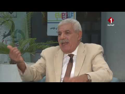 برنامج فضاء الحرية مع المؤرخ التونسي عبد اللطيف الحناشي ليوم 21 08 2023