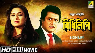 online bengali movie download