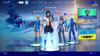 [Fortnite] 次元の違う年越し生放送