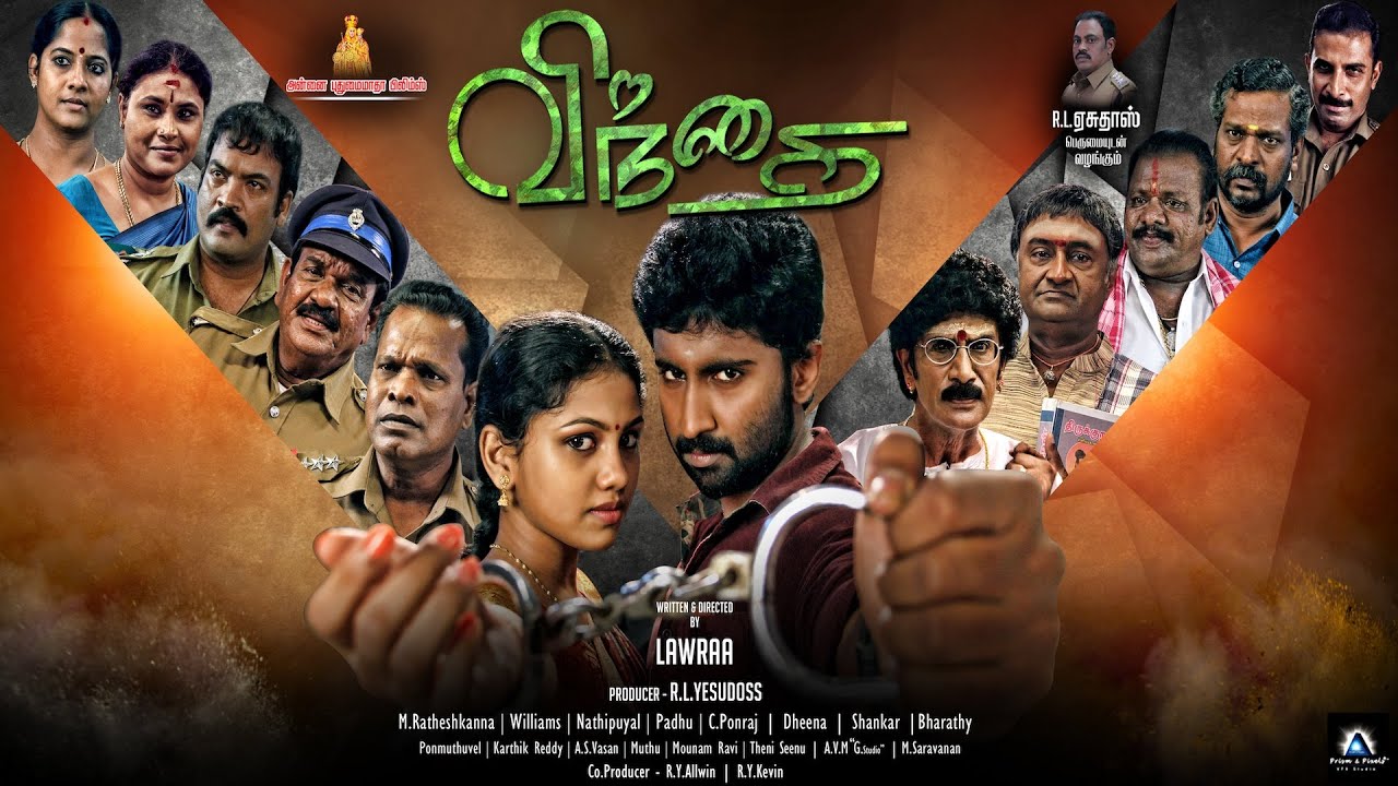 Vindhai | Official Trailer | Master Mahendran | Williams | Lawraa