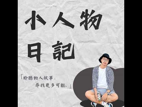 179｜最早的人類是球形的。愛的藝術🧑🏾&zwj;🎨