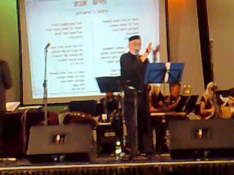 חיש אנא חיים לוק -שלום לך דודי ג'ו עמאר בתאטרון י-ם