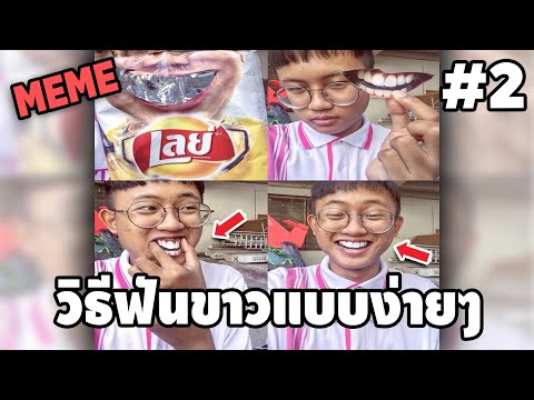 ภาพนี้ก็ฮาเหมือนกันนะเนี้ย #2 SS9 [ พากย์นรก MEME.EXE ] | easy boy