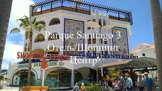 PARQUE SANTIAGO III Shopping Center
