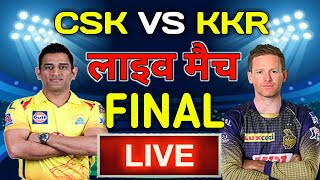 CSK Vs KKR LIVE FINAL ! CSK Vs KKR LIVE MATCH !KKR Vs CSK LIVE STREAMING !CSK Vs KKR LIVE MATCH 2021