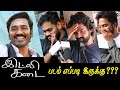 Idli Kadai Movie Review Idli Kadai Public Review Idli Kadai Review Idli Kadai Dhanush