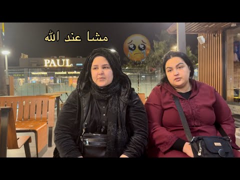 الله ياربي علي خبر شدينا الطريق في نص إنا الله وانا اليه راجعون