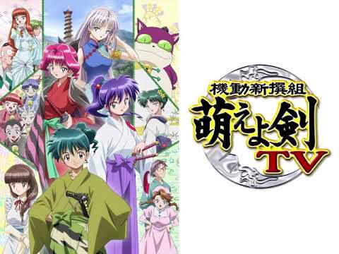 Kidou Shinsengumi Moeyo Ken TV Toki no Musoubana Hiromi Satou