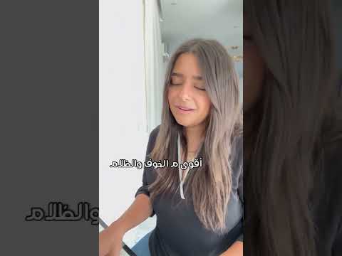 انت وحدك تستطيع يا يسوع وقت لما تكون صعابي