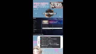 【ストリートファイター6】仕事終わりに頑張るぞい☆
