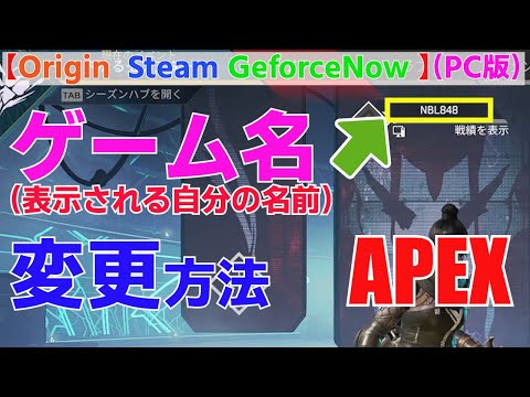 Steam: 名前を簡単に変更する方法